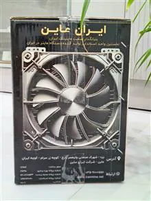 ماینر