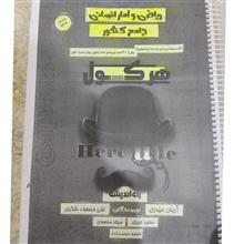 ریاضی