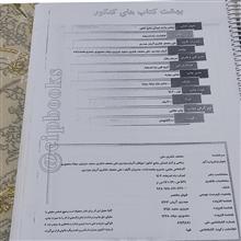 ریاضی