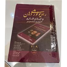 کااب
