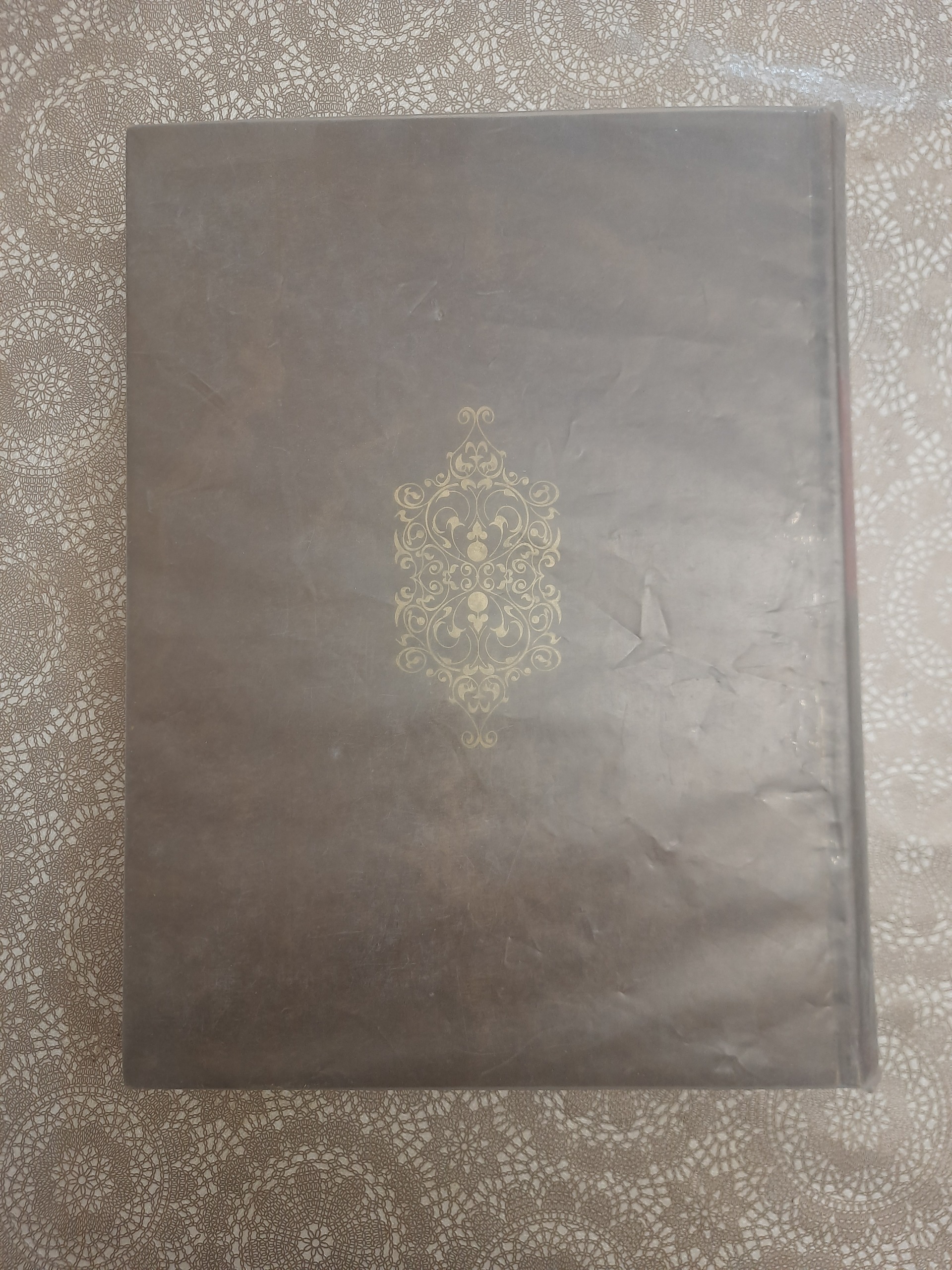 کتاب مخزن الادویه