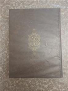 کتاب