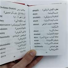 فرهنگ