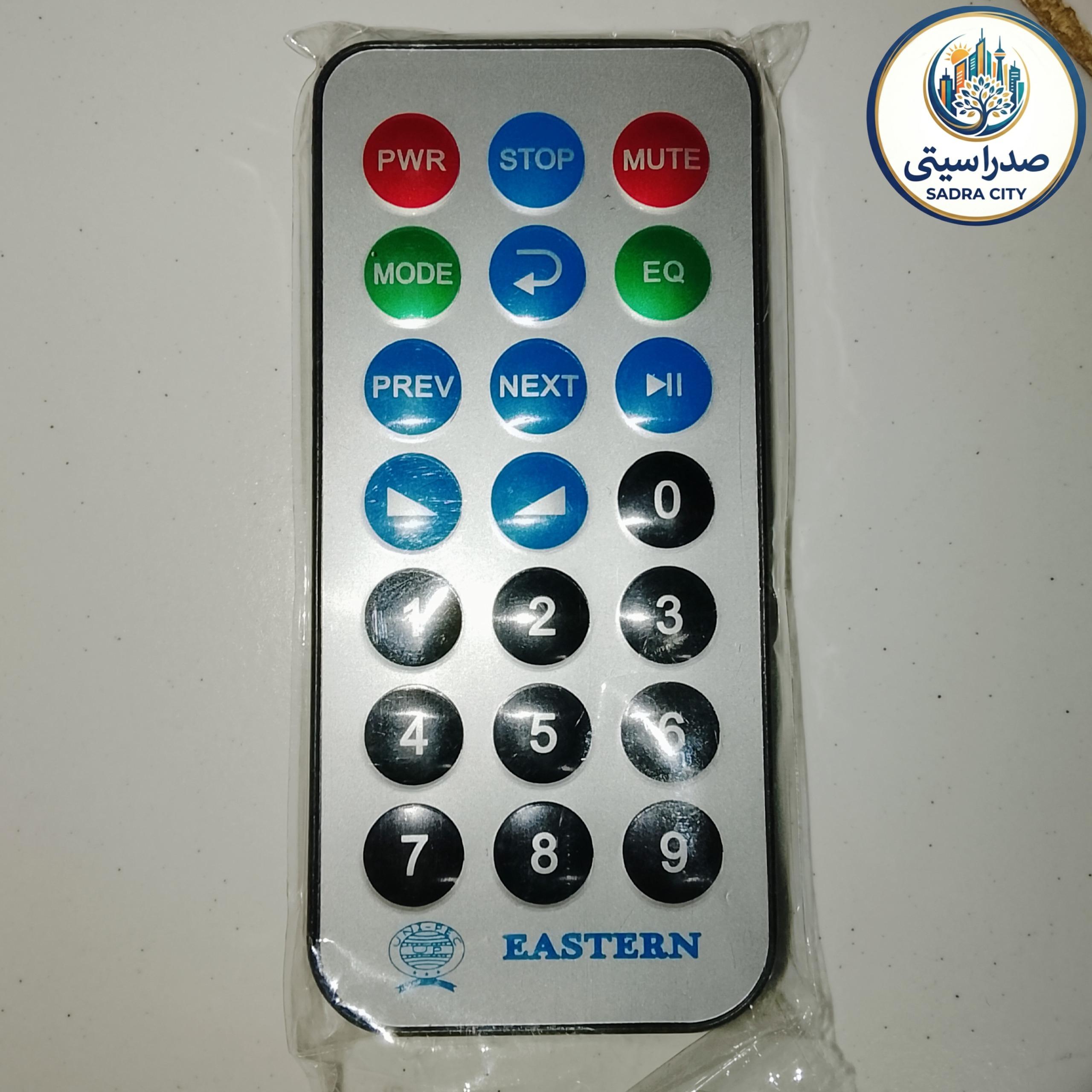کنترل ریموت پلیر