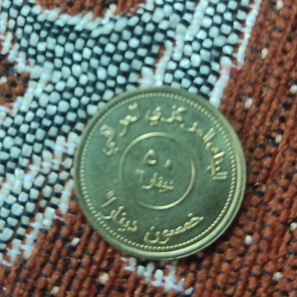 50 دیناری عراق84تا