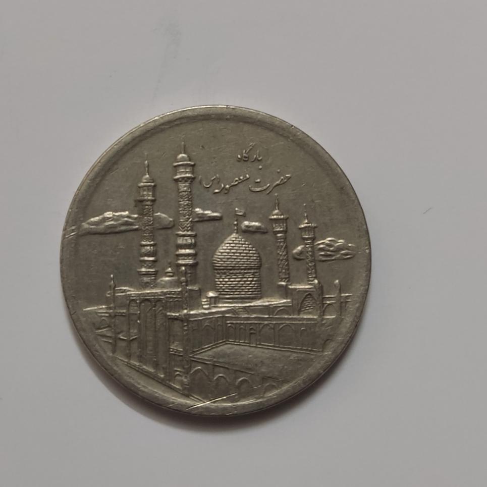 سکه 500 تومانی