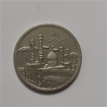 سکه