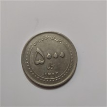 سکه