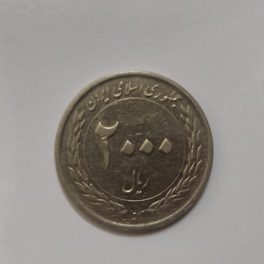 سکه 200 تومنی