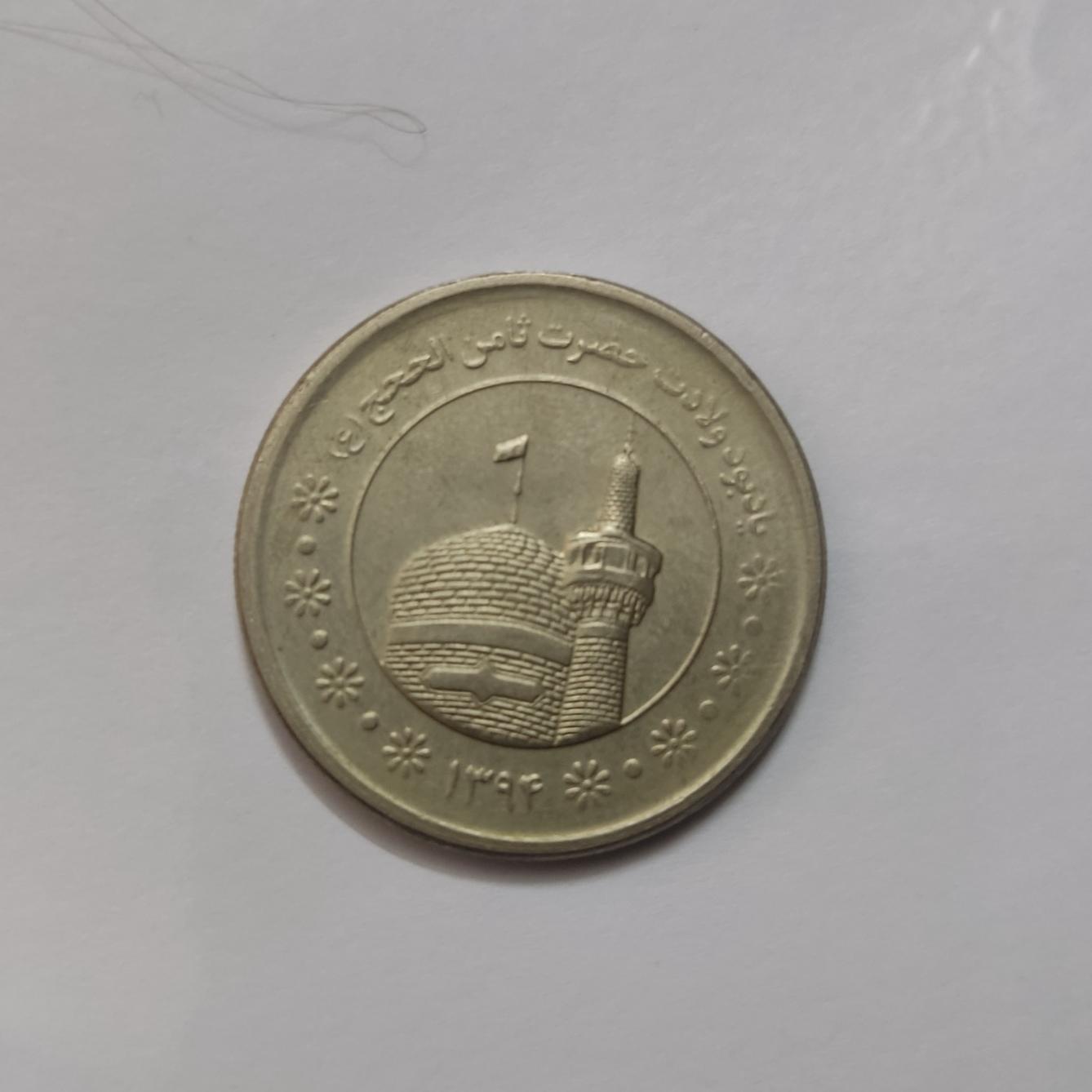 سکه 500 سامن احجج