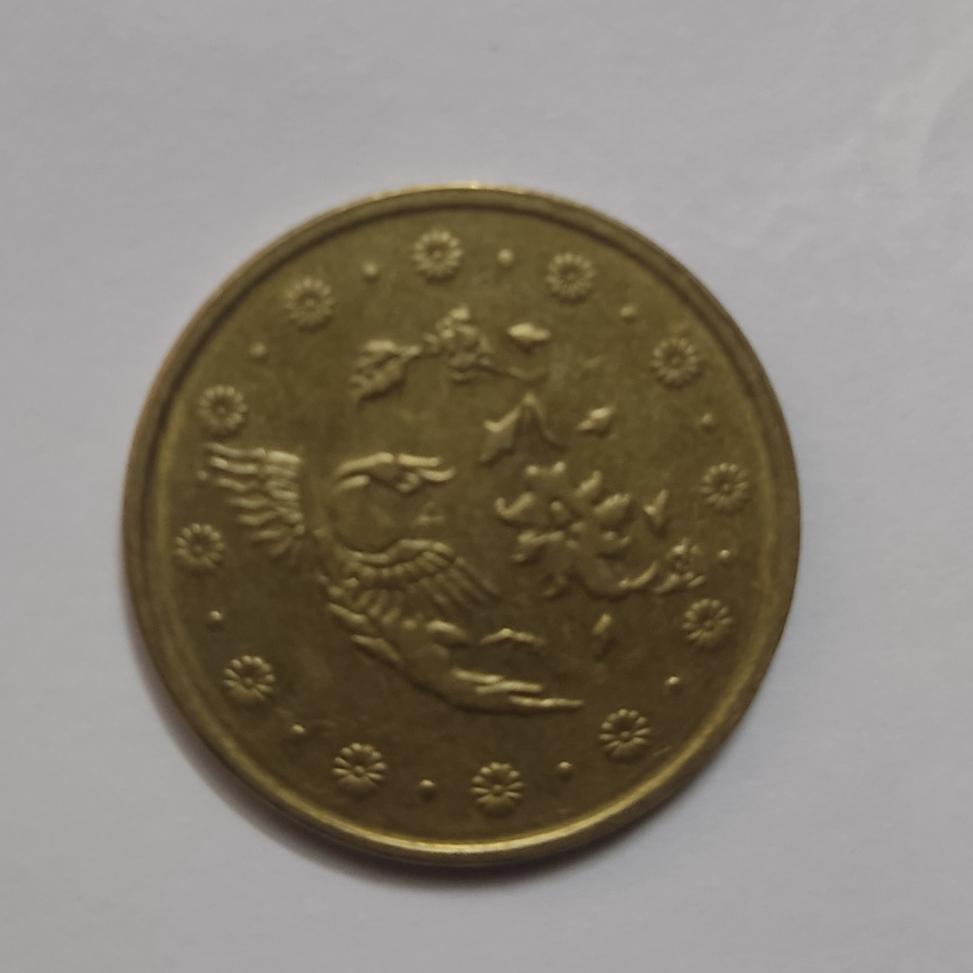 سکه 50تومنی سیمرغ