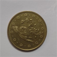 سکه