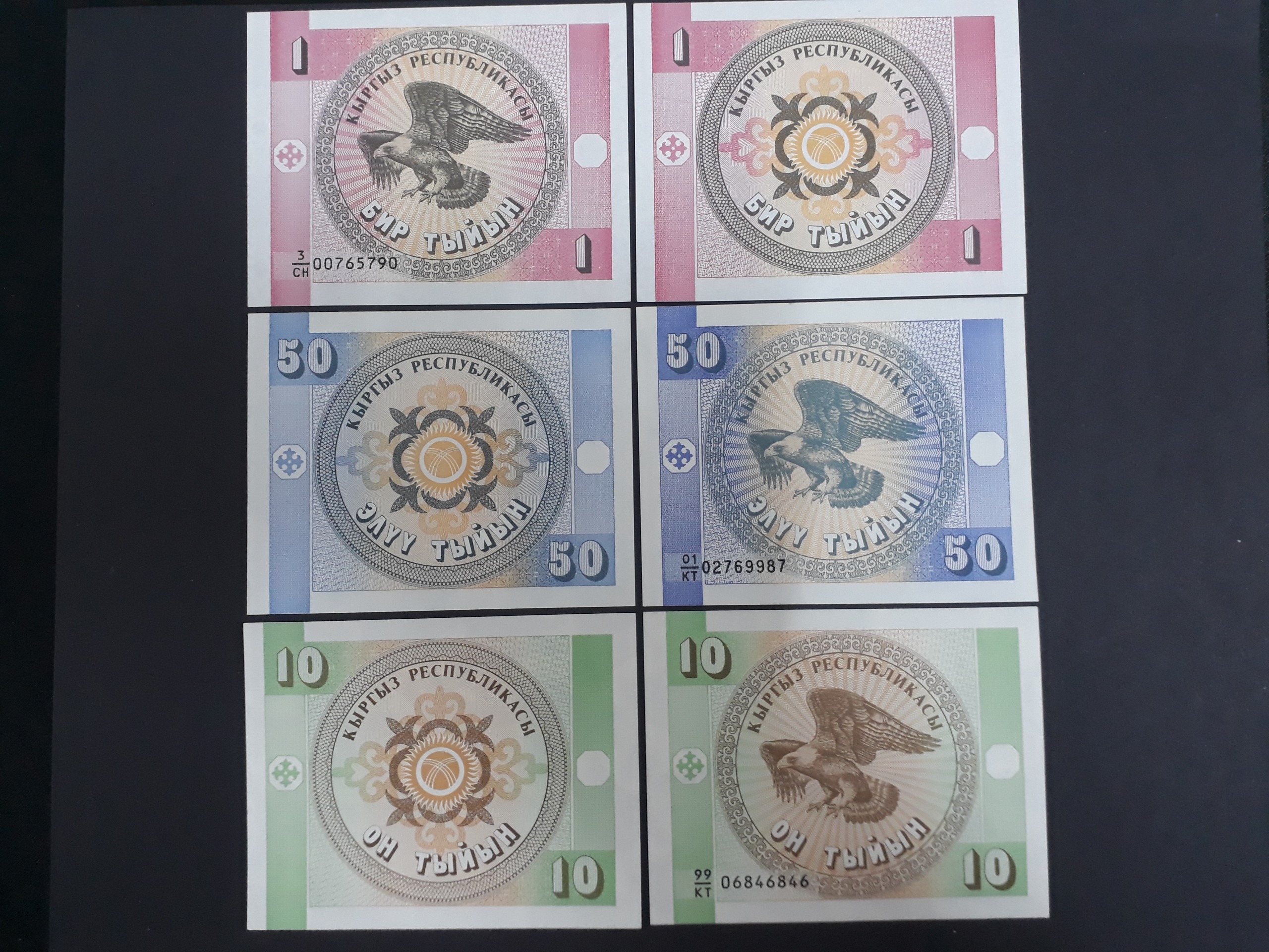 ست تین قرقیزستان