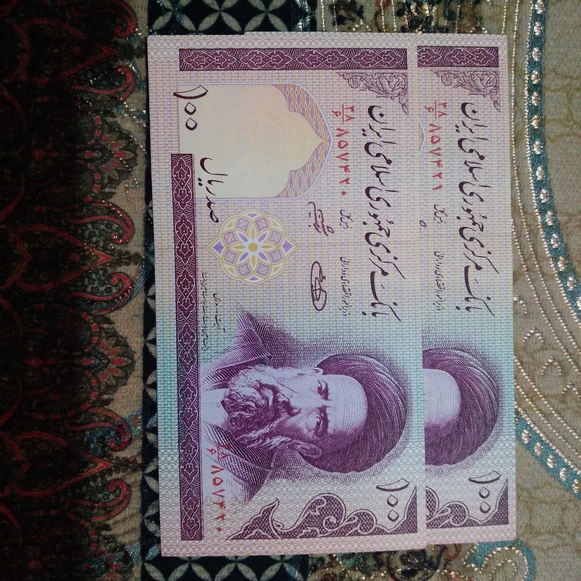 100 ریالی مدرس