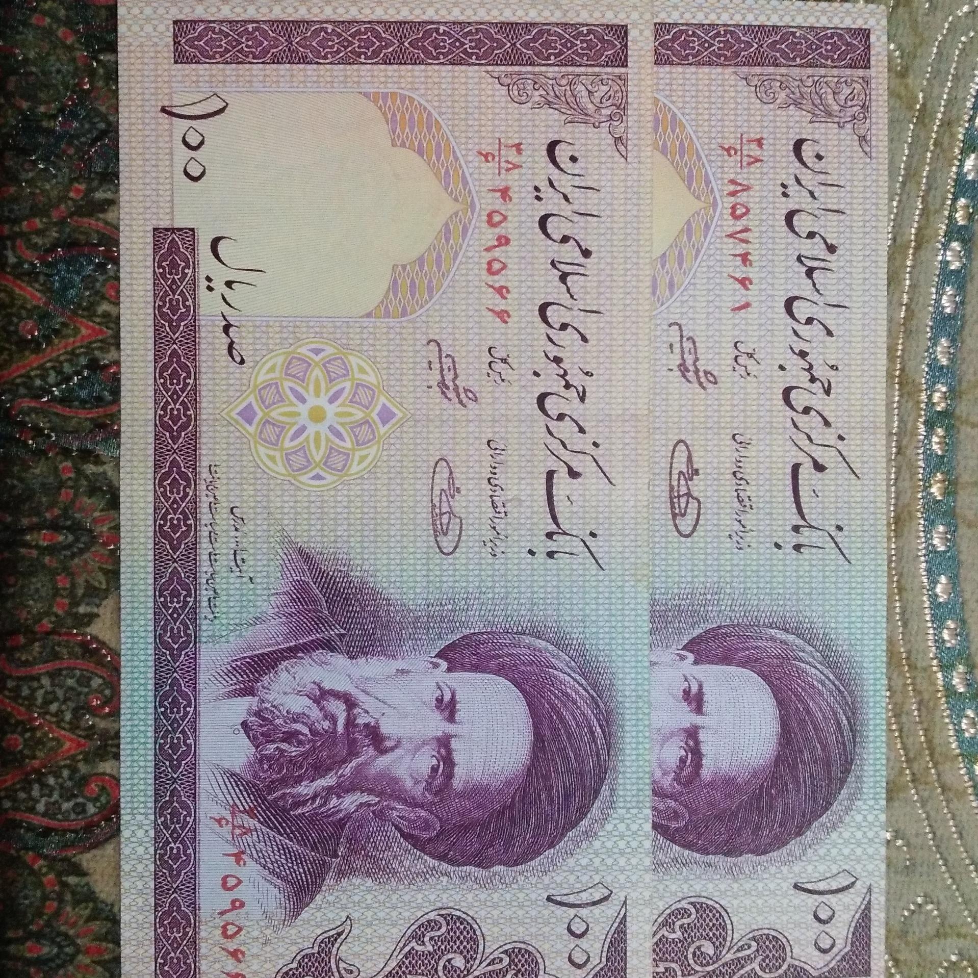 100 ریالی مدرس