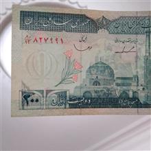 200