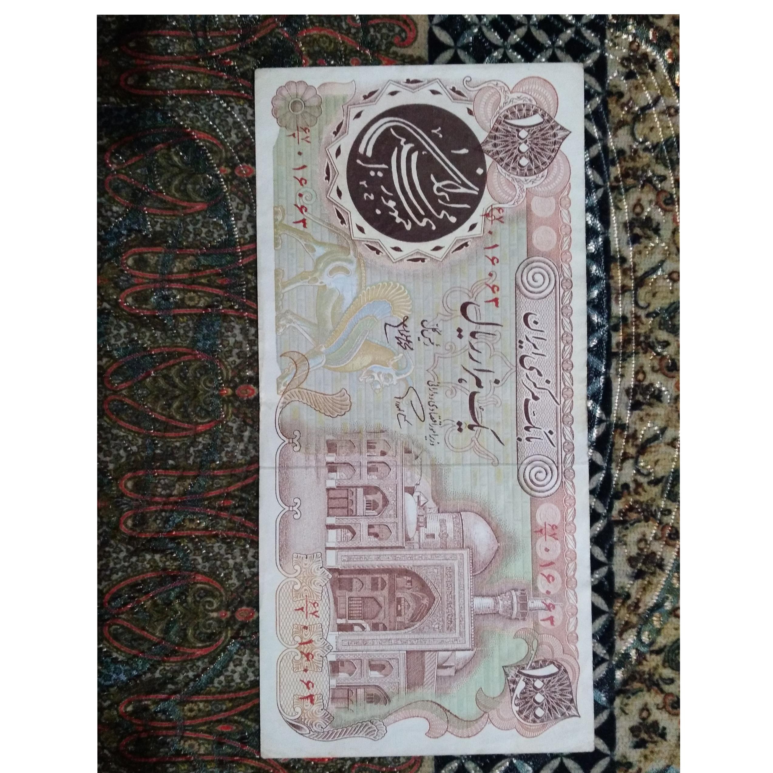 1000 ریال بارگاهی