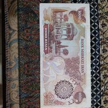 1000