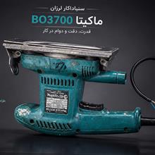 سنباده