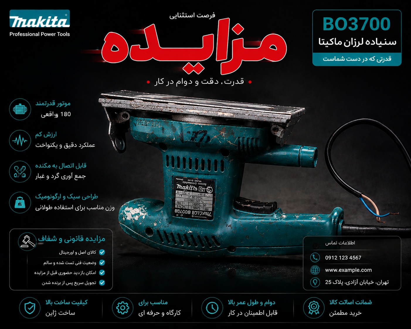 سنباده لرزان ماکیتا اصلی(توضیحات مهم)