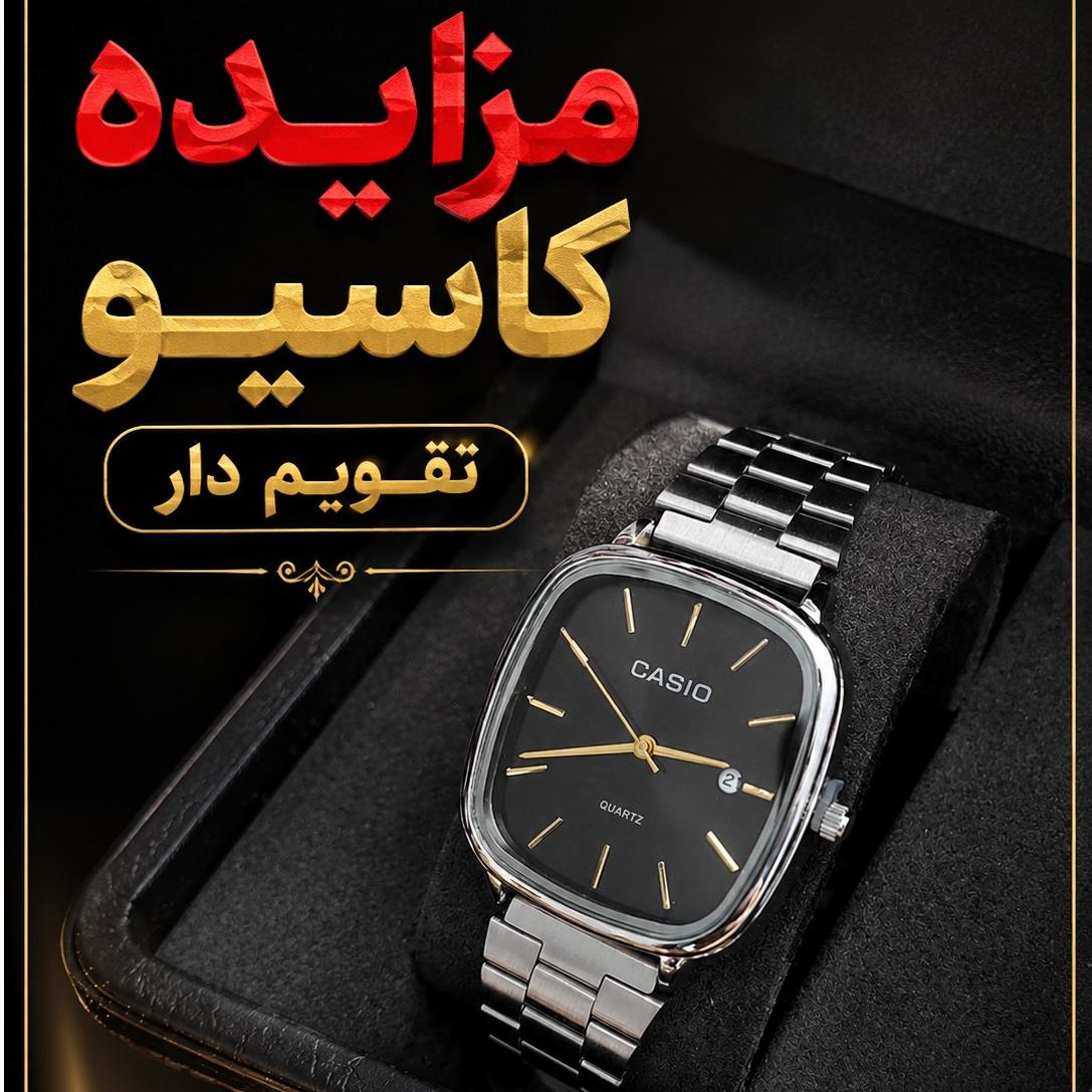 ساعت کاسیو تقویم دار