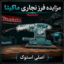 سنباده
