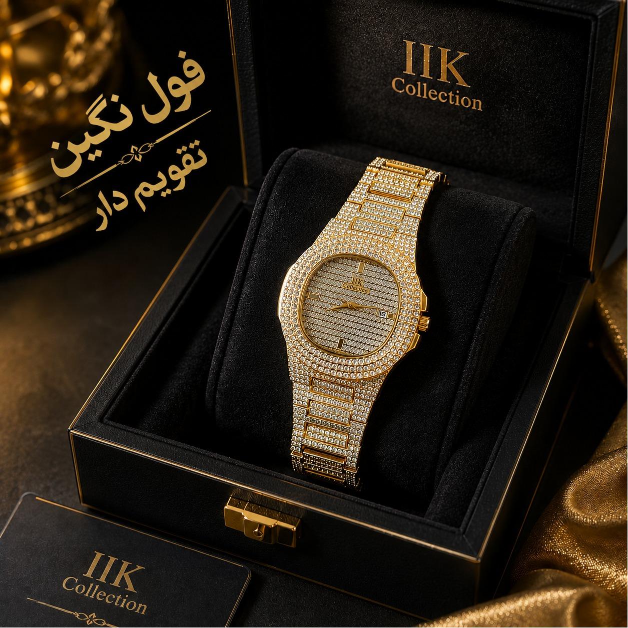 ساعت فول نگین وارداتی تقویم دار
