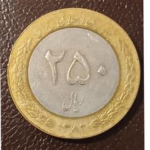 سکه
