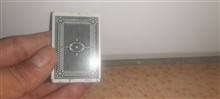 فندک