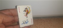 فندک