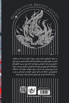 خون