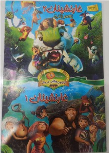 کارتون