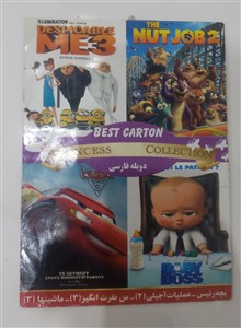 سی