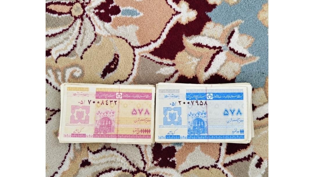 کوپن قدیمی مرحله سیزدهم