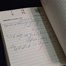 سررسید