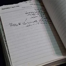 سررسید
