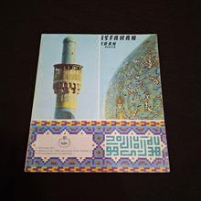 کتابچه/بروشور