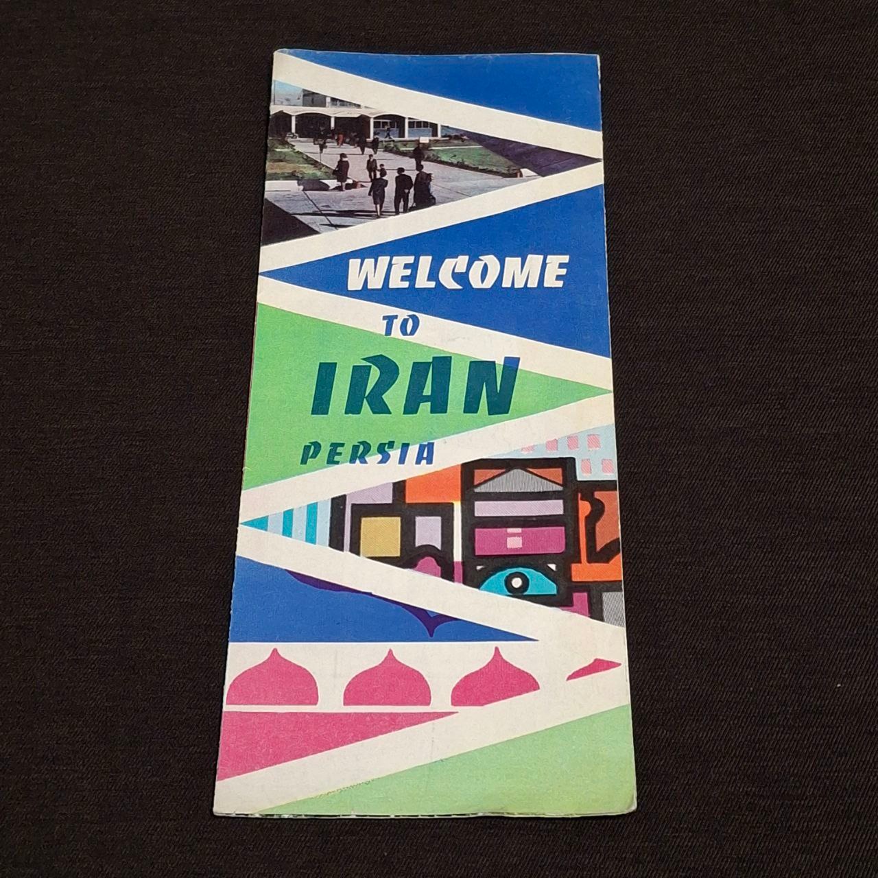 کاتالوگ/بروشور قدیمی راهنمای گردشگری کشور ایران