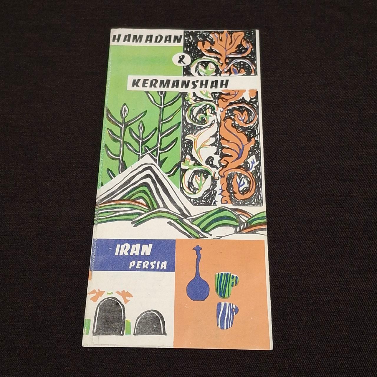 کاتالوگ/بروشور قدیمی راهنمای همدان و کرمانشاه