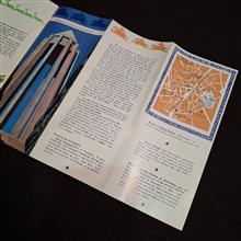 کاتالوگ/بروشور