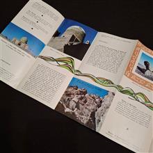 کاتالوگ/بروشور