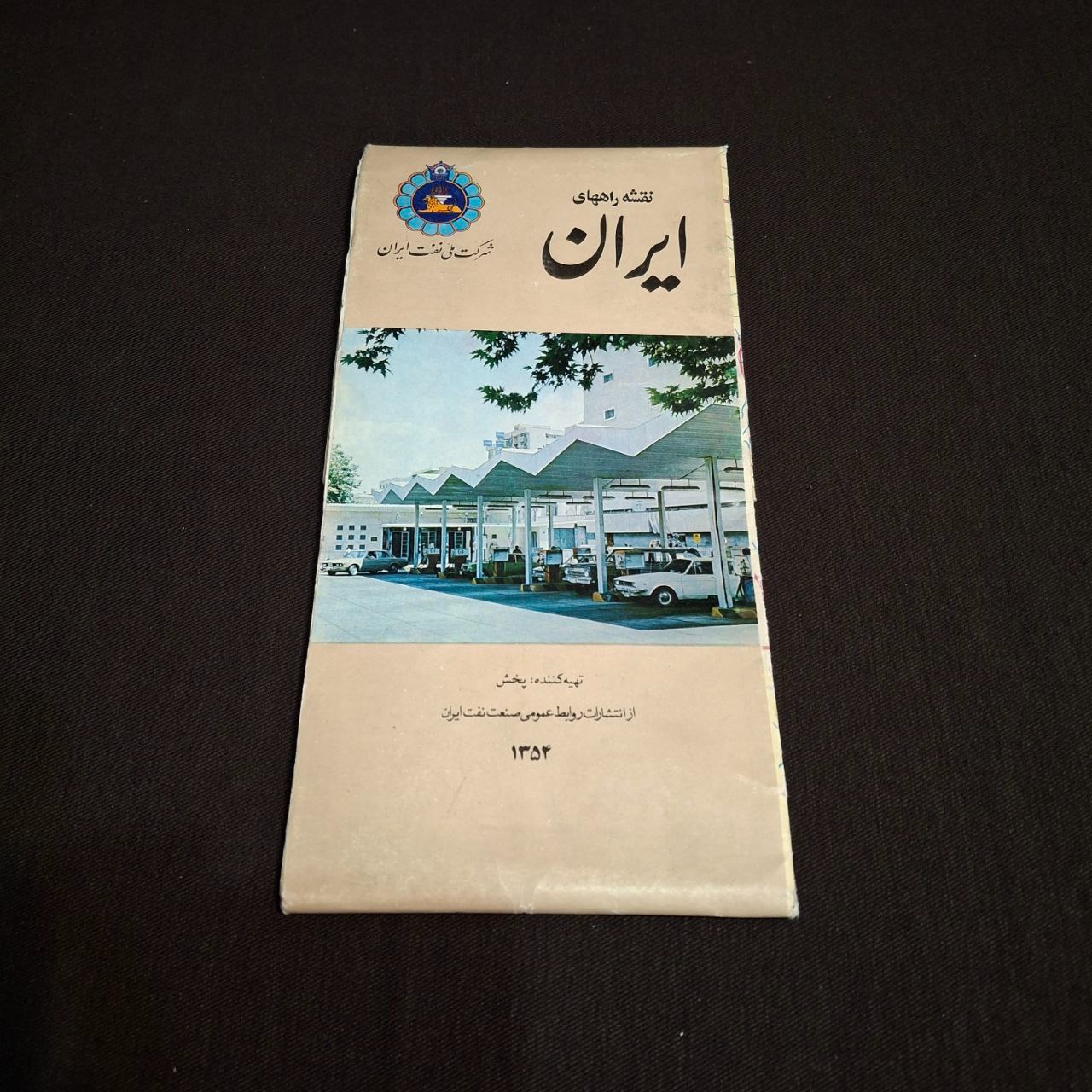 نقشه قدیمی راههای ایران چاپ صنعت نفت ایران ریول