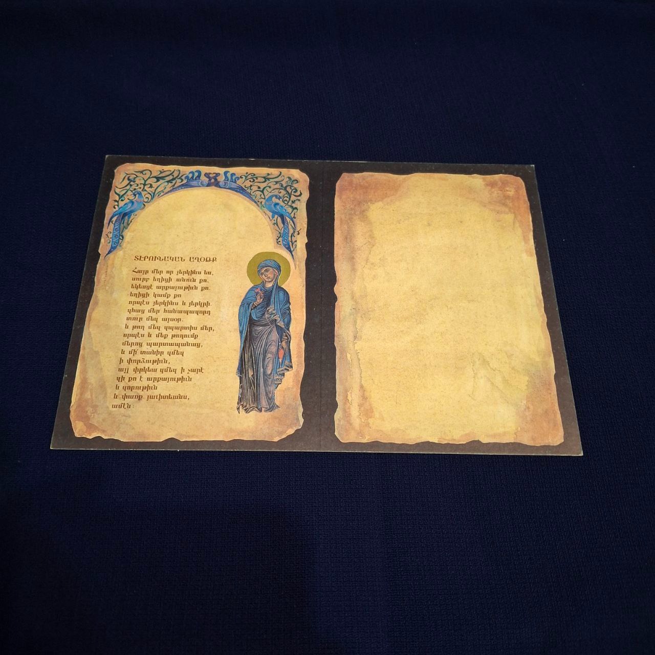 کارت پستال قدیمی دو لت تا نخورده کیفیت بالا نایاب