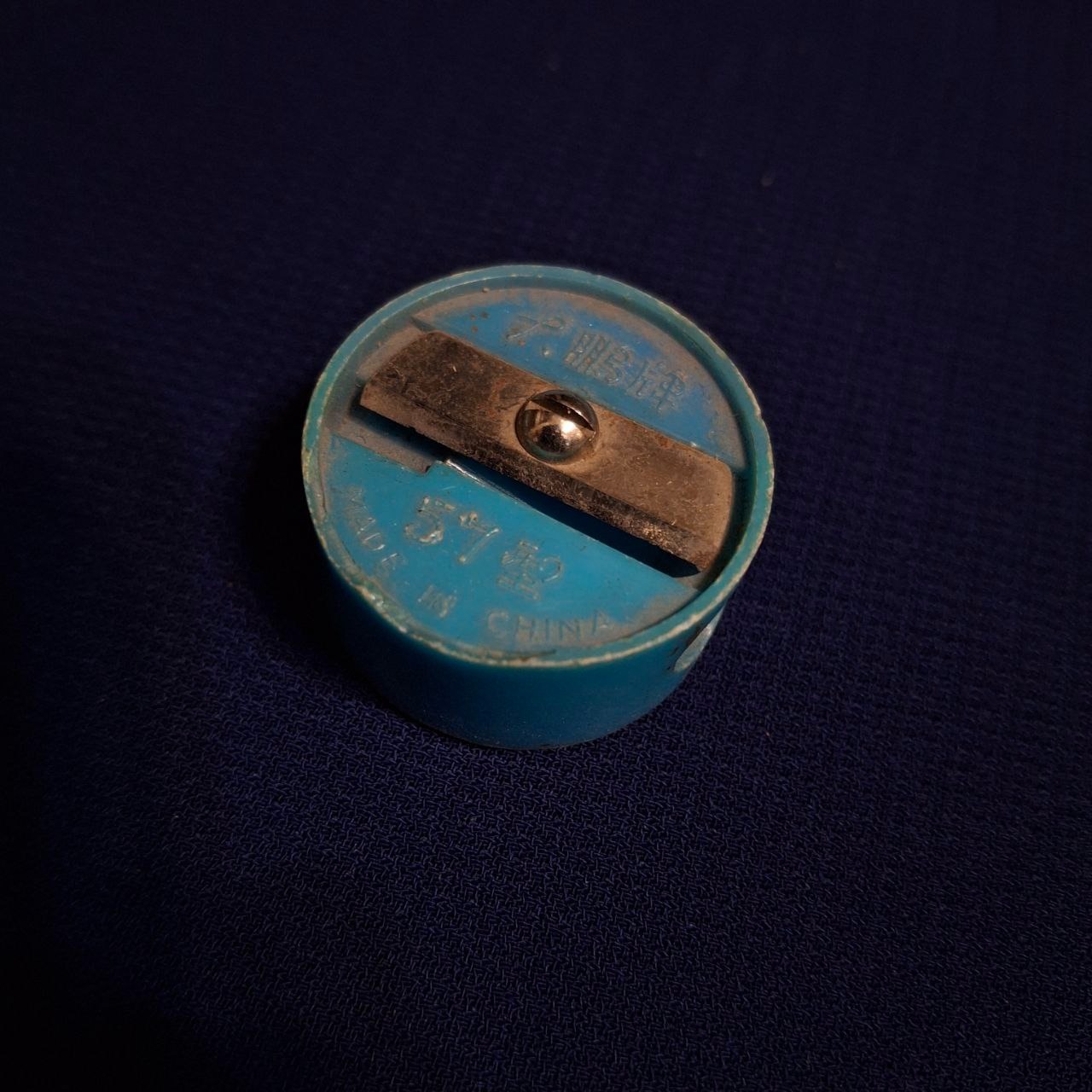 مدادتراش قدیمی قدمت 60 سال به بالا آینه دار