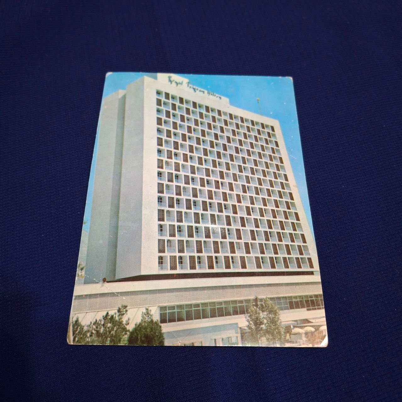 کارت پستال قدیمی تصویر هتل هیلتون تهران