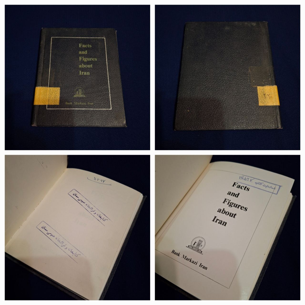 کتاب قدیمی درباره ایران چاپ بانک مرکزی ایران