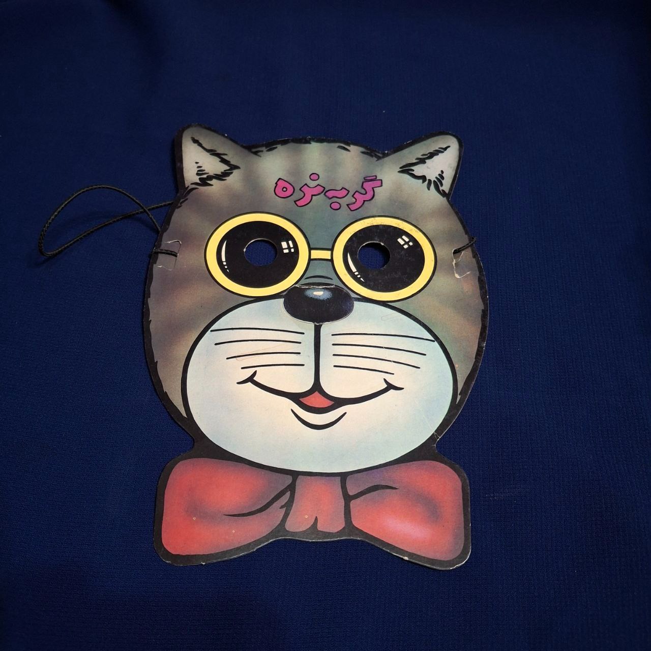 ماسک قدیمی تصویر گربه نره مربوط به دهه 60 نایاب