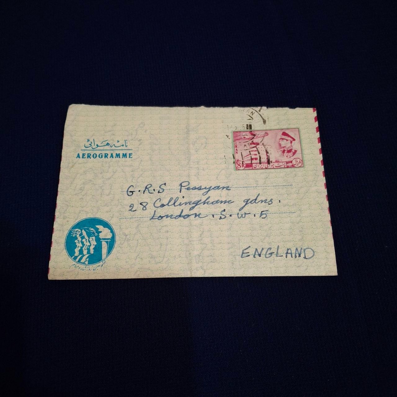 پاکت نامه هوایی قدیمی مخصوص انقلاب شاه و مردم