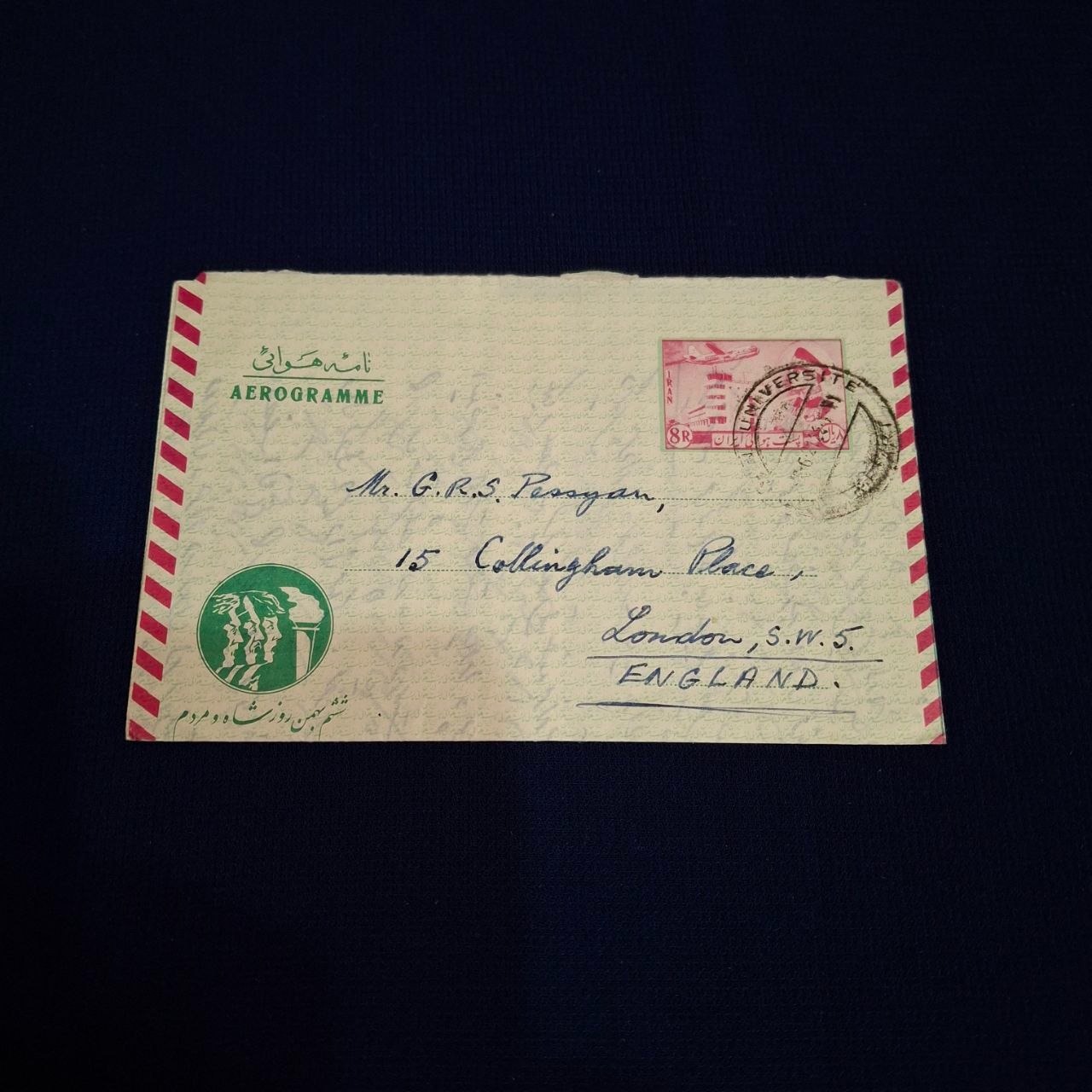 پاکت نامه هوایی قدیمی مخصوص انقلاب شاه و مردم