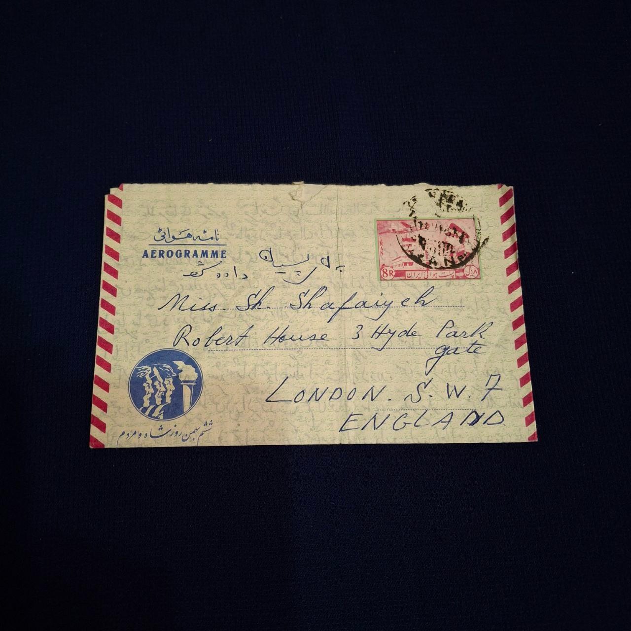 پاکت نامه هوایی قدیمی مخصوص انقلاب شاه و مردم